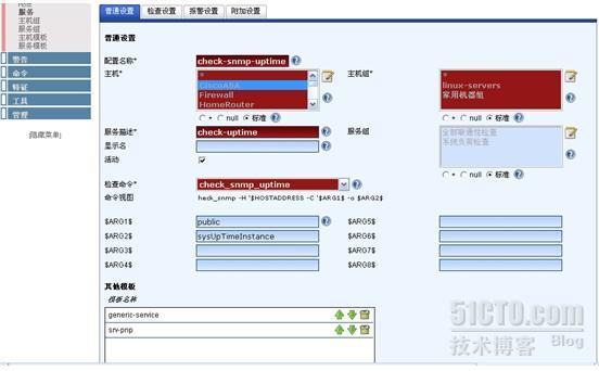 Nagios 企业综合高效监控平台_nagios_121