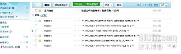 Nagios 企业综合高效监控平台_nagios_137