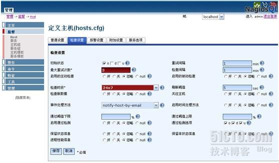 Nagios 企业综合高效监控平台_其他_140