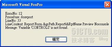 vfp_question_ErrorNo:12_Controls_数据库