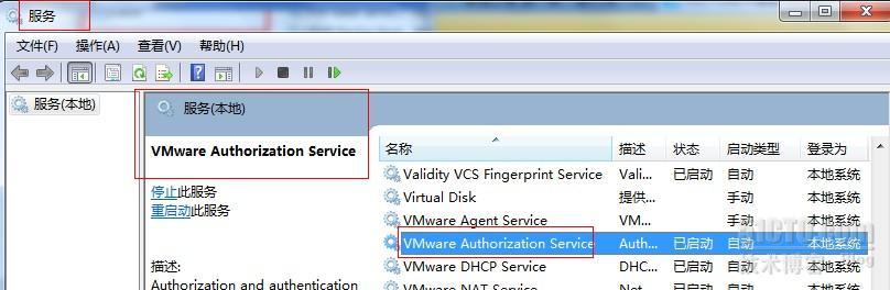 启动VMware出现报错：The VMware Authorization Service is not running_自动启动_03