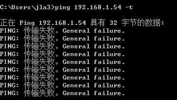 Ping сбой передачи general failure windows 7