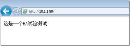 vSphere 5.0系列之七 vShpere HA的应用_vShpere HA_09