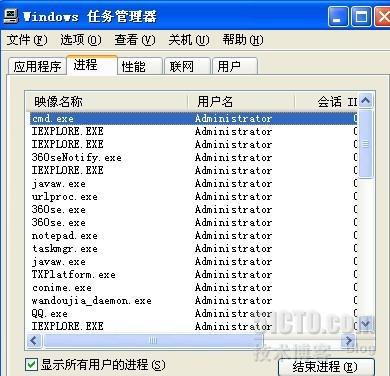 关于启动tomcat时端口号被占用的解决办法_解决方法_02