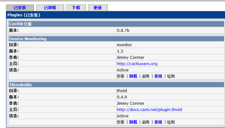 Cacti中文版安装汉化插件管理支持Plugin Architecture_中文版_02