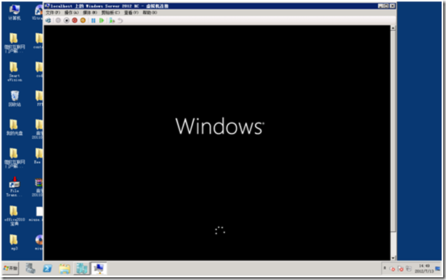 Windows Server 2012 安装_blank_15