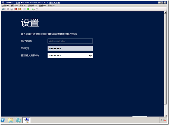Windows Server 2012 安装_安装_20