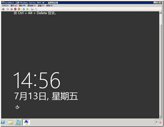 Windows Server 2012 安装_安装_22