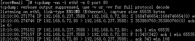 tcpdump用法大全_traffic