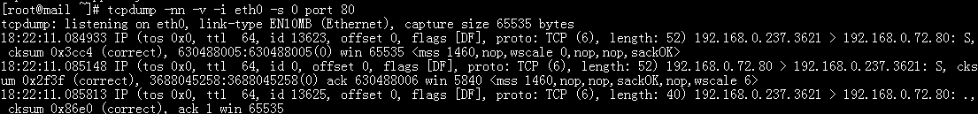 tcpdump用法大全_数据采集_03