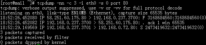 tcpdump用法大全_tcpdump_05