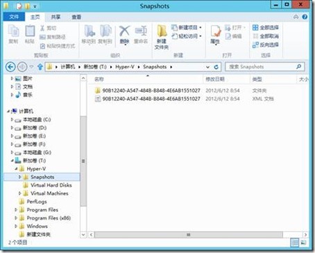 Hyper-V 3 虚拟机快照之二 创建和查看快照_Windows_12