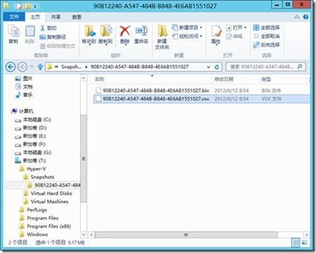 Hyper-V 3 虚拟机快照之二 创建和查看快照_虚拟机_13
