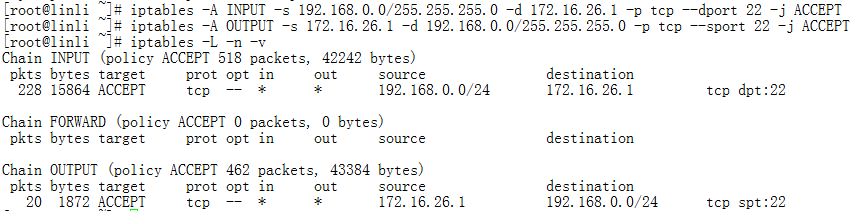 防火墙软件iptables的使用方法（一）_防火墙 iptables_03