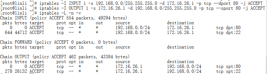 防火墙软件iptables的使用方法（一）_防火墙 iptables_04