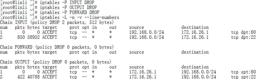 防火墙软件iptables的使用方法（一）_防火墙 iptables_05