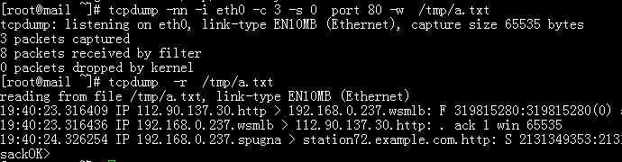 tcpdump用法大全_tcpdump_09