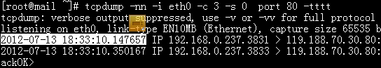 tcpdump用法大全_tcpdump_10