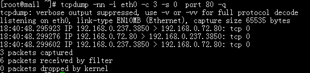 tcpdump用法大全_数据采集_11