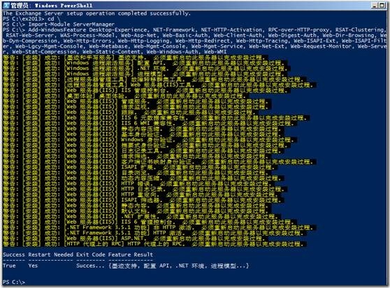 Exchange Server 2013部署先决条件准备_exchang2013_05