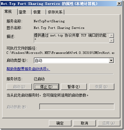 Exchange Server 2013部署先决条件准备_exchang2013_06