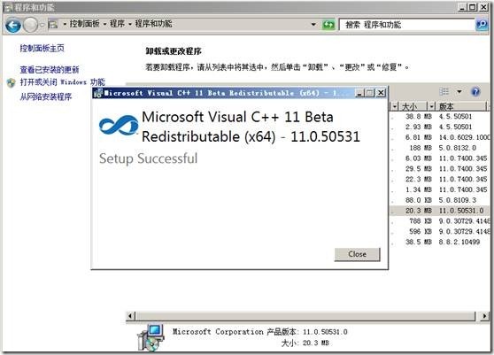 Exchange Server 2013部署先决条件准备_exchang2013_07