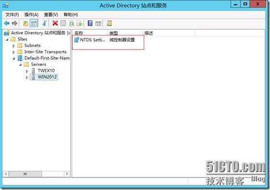 Windows Server 2012活动目录安装与升级_的_22