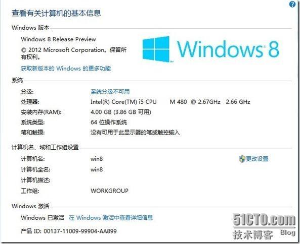 Server 2012 Hyper-v新功能之一：客户端 Hyper-V_客户端 Hyper-V_02