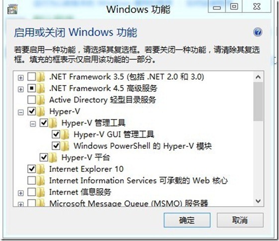 Server 2012 Hyper-v新功能之一：客户端 Hyper-V_客户端 Hyper-V_03