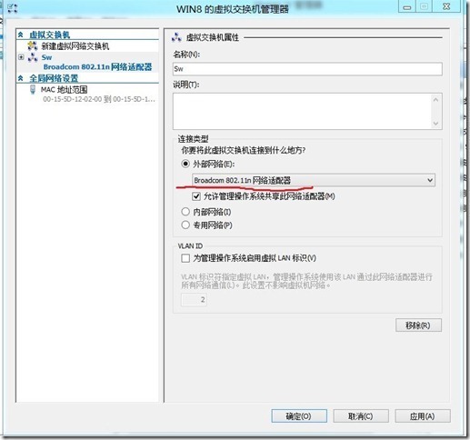 Server 2012 Hyper-v新功能之一：客户端 Hyper-V_客户端 Hyper-V_06