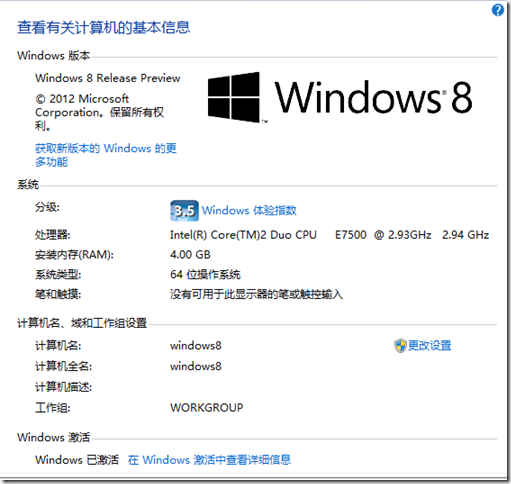 Server 2012 Hyper-v新功能之一：客户端 Hyper-V_客户端 Hyper-V_08