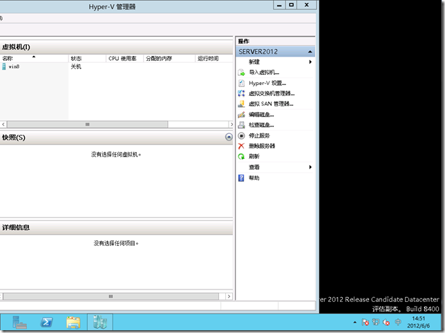 Server 2012 Hyper-v新功能之一：客户端 Hyper-V_Hyper-v新功能_13