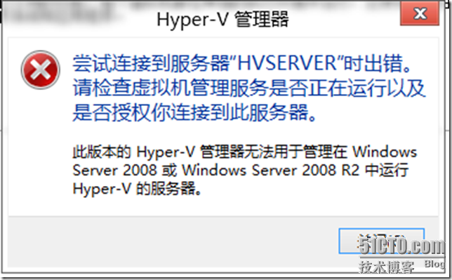 Server 2012 Hyper-v新功能之一：客户端 Hyper-V_老丁_15