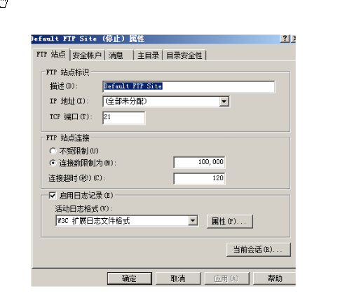 win2008 R2学习—FTP搭建_existing_03