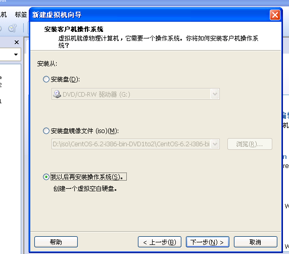 关于VMware workstation2个问题_如图所示