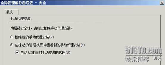 SCOM 2007 R2监控系统安装部署（四）使用SCOM 2007 R2监控AD域控制器_微软_12