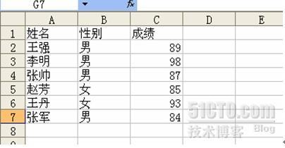 EXCEL中SUMIF函数介绍_EXCEL