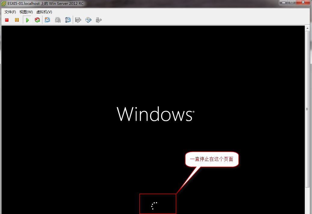 在 VMware ESXi5上无法启动Windows Server 2012 RC_Windows Server 2012