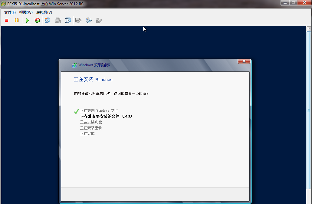 在 VMware ESXi5上无法启动Windows Server 2012 RC_无法启动_03