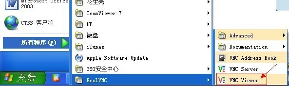 linux 实现远程桌面 VNC_linux_03