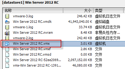 在 VMware ESXi5上无法启动Windows Server 2012 RC_Vmware_04