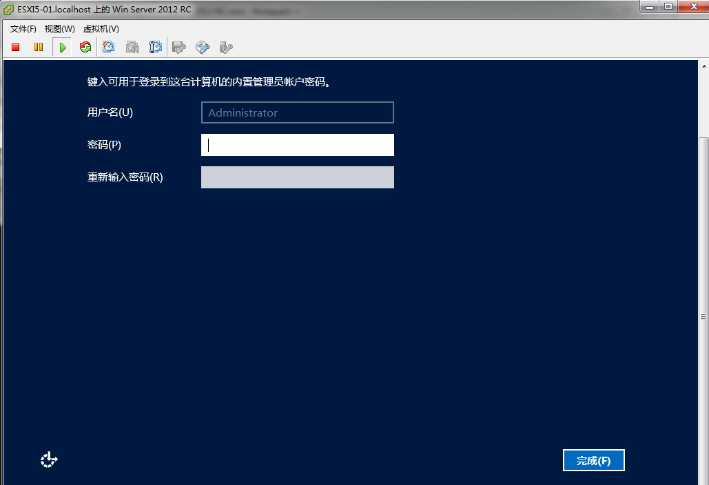 在 VMware ESXi5上无法启动Windows Server 2012 RC_Vmware_07