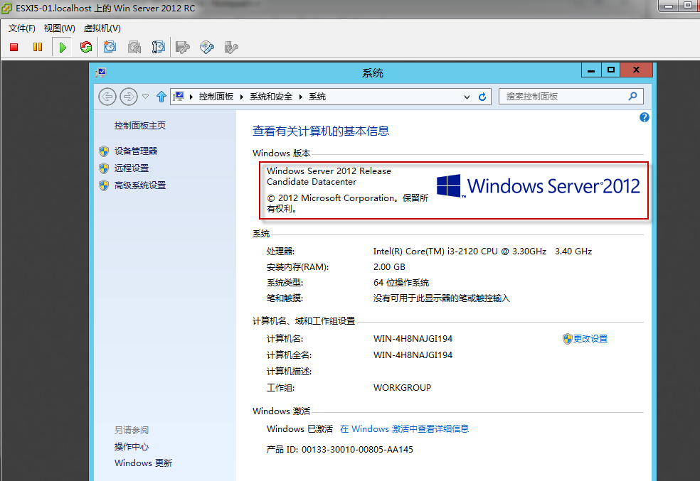 在 VMware ESXi5上无法启动Windows Server 2012 RC_无法启动_10