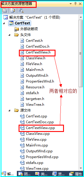 mfc入门练习之单文档简单显示的实现_khufly mfc初学者_03