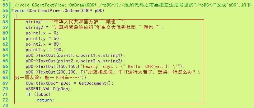 mfc入门练习之单文档简单显示的实现_khufly mfc初学者_05