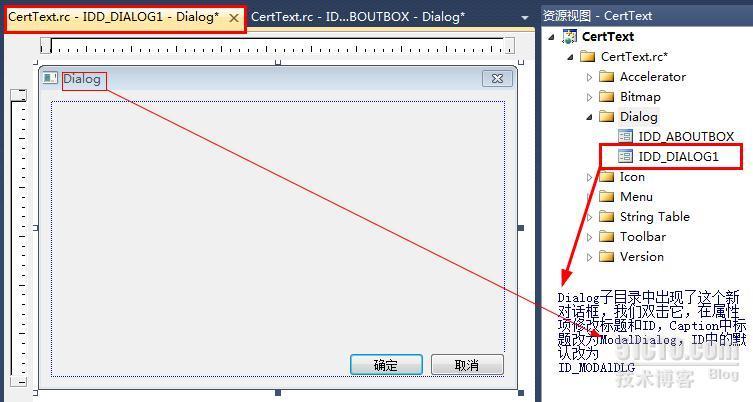 mfc入门练习之模态对话框_khufly mfc 初学者 模态对话框_05