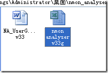 Nmon工具的使用以及通过nmon_analyse生成分析报表_Nmon工具的使用以及通过nmon_an_09