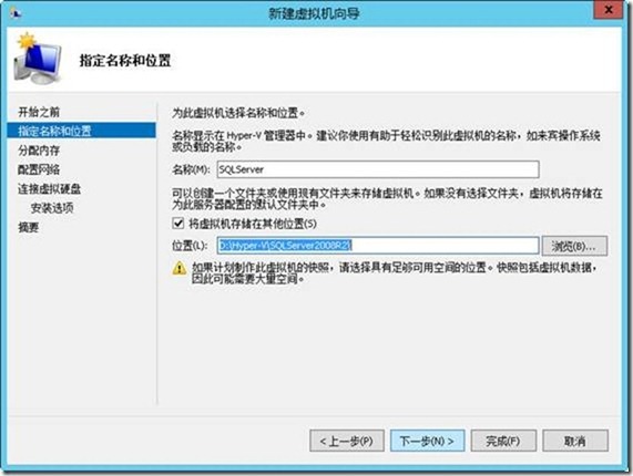 VMM2012应用指南之2- 准备VMM2012虚拟机_SQL Server_02