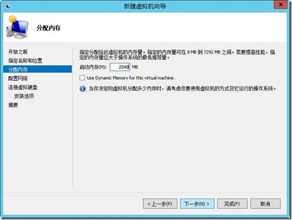 VMM2012应用指南之2- 准备VMM2012虚拟机_SQL Server_03