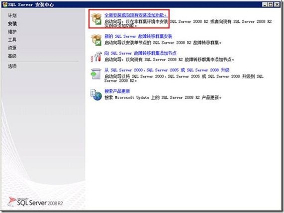 VMM2012应用指南之2- 准备VMM2012虚拟机_Hyper-V_07